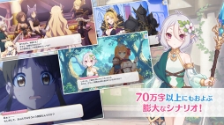 画像ギャラリー No.004のサムネイル画像 / アプリから実況配信が楽しめるニコニコスマホSDK実装ゲーム「プリンセスコネクト！Re:Dive」，配信開始