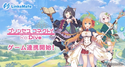 ���������꡼ No.001�Υ���ͥ������ / �֥ץ�󥻥����ͥ��ȡ�Re:Dive�פ�����LinksMate�פΥ�����Ϣ�ȥ���ƥ�ĤȤ����ɲä�