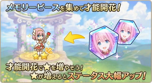 ���������꡼ No.002�Υ���ͥ������ / �֥ץ�󥻥����ͥ��ȡ�Re:Dive�פ�����LinksMate�פΥ�����Ϣ�ȥ���ƥ�ĤȤ����ɲä�