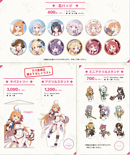 ���������꡼ No.001�Υ���ͥ������ / �֥ץ�󥻥����ͥ��ȡ�Re:Dive�סߡ֥��饪����Ŵ�͡ץ���ܤ�7��13���˥�������