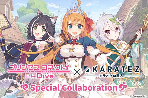 ���������꡼ No.002�Υ���ͥ������ / �֥ץ�󥻥����ͥ��ȡ�Re:Dive�סߡ֥��饪����Ŵ�͡ץ���ܤ�7��13���˥�������