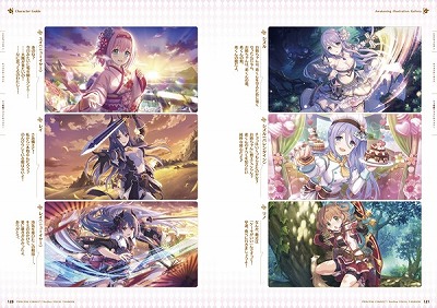 画像ギャラリー No.003のサムネイル画像 / 「プリンセスコネクト!」,ビジュアルファンブックが発売中