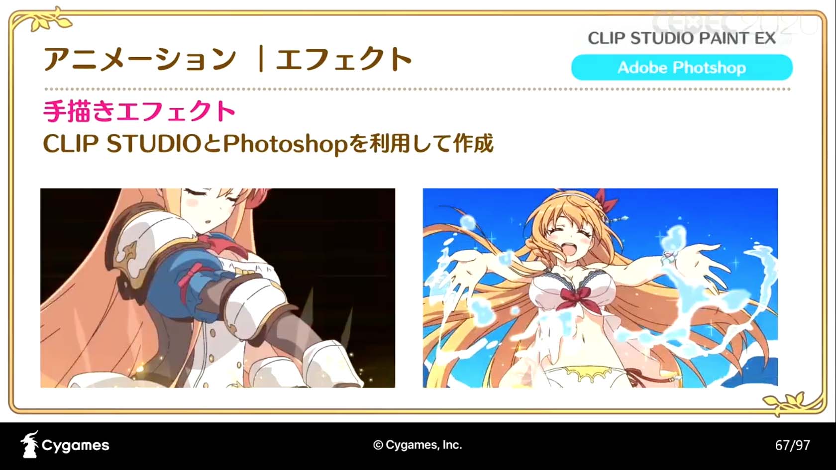 画像集 029 Cedec プリンセスコネクトre Diveが目指した アニメrpgとしての