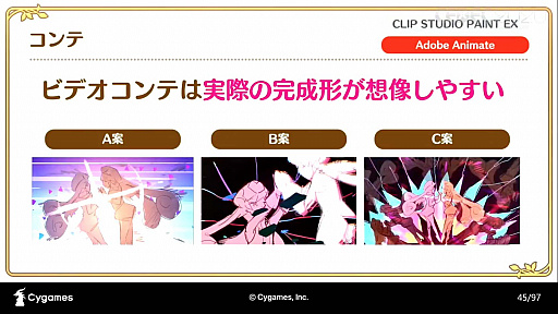 ꡼ No.016 | CEDEC 2020ϡ֥ץ󥻥ͥRe:Diveܻؤ˥RPGȤƤΥİ֥ݡȡ˥ȥαФͻ礷åȥ󥢥˥Ȥ