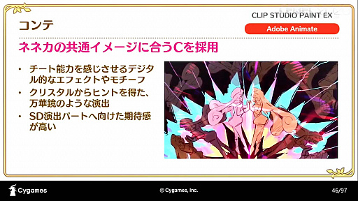 ꡼ No.017 | CEDEC 2020ϡ֥ץ󥻥ͥRe:Diveܻؤ˥RPGȤƤΥİ֥ݡȡ˥ȥαФͻ礷åȥ󥢥˥Ȥ