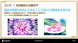 ꡼ No.018 | CEDEC 2020ϡ֥ץ󥻥ͥRe:Diveܻؤ˥RPGȤƤΥİ֥ݡȡ˥ȥαФͻ礷åȥ󥢥˥Ȥ