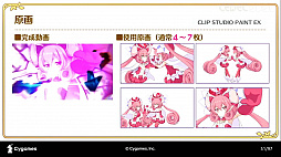 ꡼ No.020 | CEDEC 2020ϡ֥ץ󥻥ͥRe:Diveܻؤ˥RPGȤƤΥİ֥ݡȡ˥ȥαФͻ礷åȥ󥢥˥Ȥ