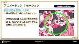 ꡼ No.026 | CEDEC 2020ϡ֥ץ󥻥ͥRe:Diveܻؤ˥RPGȤƤΥİ֥ݡȡ˥ȥαФͻ礷åȥ󥢥˥Ȥ