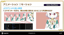 ꡼ No.027 | CEDEC 2020ϡ֥ץ󥻥ͥRe:Diveܻؤ˥RPGȤƤΥİ֥ݡȡ˥ȥαФͻ礷åȥ󥢥˥Ȥ