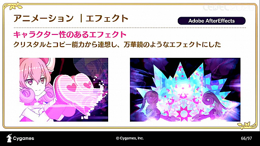 ꡼ No.028 | CEDEC 2020ϡ֥ץ󥻥ͥRe:Diveܻؤ˥RPGȤƤΥİ֥ݡȡ˥ȥαФͻ礷åȥ󥢥˥Ȥ