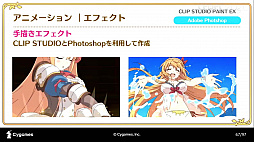 ꡼ No.029 | CEDEC 2020ϡ֥ץ󥻥ͥRe:Diveܻؤ˥RPGȤƤΥİ֥ݡȡ˥ȥαФͻ礷åȥ󥢥˥Ȥ