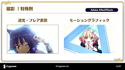 ꡼ No.032 | CEDEC 2020ϡ֥ץ󥻥ͥRe:Diveܻؤ˥RPGȤƤΥİ֥ݡȡ˥ȥαФͻ礷åȥ󥢥˥Ȥ