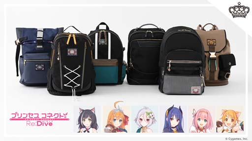 画像ギャラリー No.001のサムネイル画像 / 「プリンセスコネクト!」,ユイ,ヒヨリ,レイをイメージしたコラボバッグ6種が登場