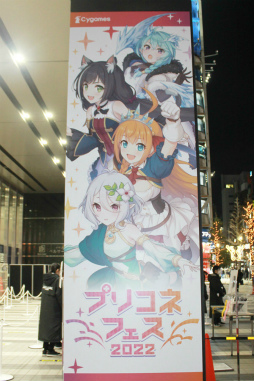 ���������꡼ No.001�Υ���ͥ������ / �ץꥳ��R�Ρ֥ץꥳ�ͥե���2022�׿����֤�ե��ȥ�ݡ��ȡ����ȡ��꡼�ᤰ���ꥢ��ߥ˥������ڤ��᤿