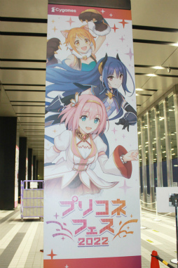 ���������꡼ No.002�Υ���ͥ������ / �ץꥳ��R�Ρ֥ץꥳ�ͥե���2022�׿����֤�ե��ȥ�ݡ��ȡ����ȡ��꡼�ᤰ���ꥢ��ߥ˥������ڤ��᤿