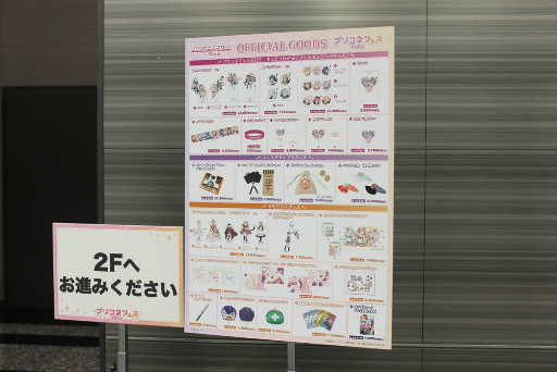 ���������꡼ No.047�Υ���ͥ������ / �ץꥳ��R�Ρ֥ץꥳ�ͥե���2022�׿����֤�ե��ȥ�ݡ��ȡ����ȡ��꡼�ᤰ���ꥢ��ߥ˥������ڤ��᤿