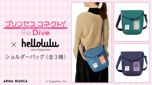 ���������꡼ No.001�Υ���ͥ������ / �֥ץ�󥻥����ͥ��ȡ�Re:Dive�ס���hellolulu����� ���������Хå��ɤμ������դ�����