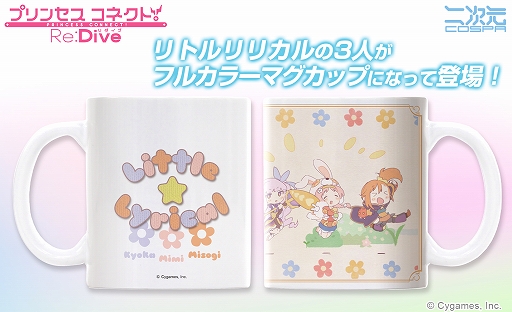 ���������꡼ No.001�Υ���ͥ������ / �֥ץ�󥻥����ͥ��ȡ�Re:Dive�פ��ȥե륫�顼�ޥ����å� Ver.2.0�ɤ�ȯ�����