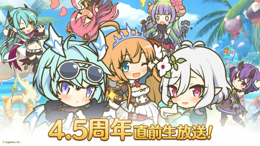 ���������꡼ No.001�Υ���ͥ������ / �֥ץꥳ�͡�Re:Dive 4.5��ǯľ���������ס�8��14�����ۿ�