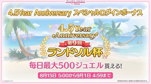 ꡼ No.003 | ֥ץꥳ Re:Dive4.5ǯľȯɽޤȤᡣ170Ϣ̵10Ϣ㳫š祦ʥޡˤ俷6ǽ֤ξ餫