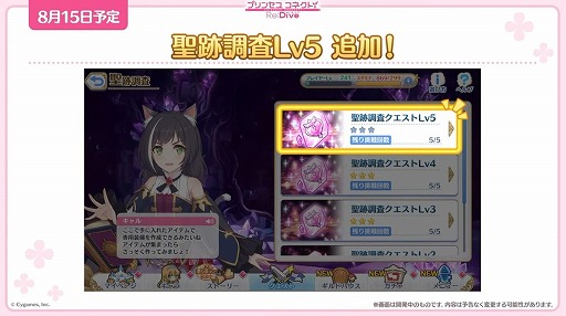 ꡼ No.008 | ֥ץꥳ Re:Dive4.5ǯľȯɽޤȤᡣ170Ϣ̵10Ϣ㳫š祦ʥޡˤ俷6ǽ֤ξ餫