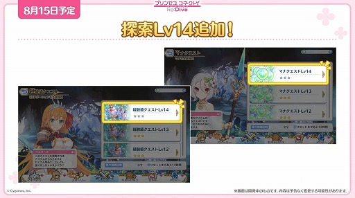 ꡼ No.009 | ֥ץꥳ Re:Dive4.5ǯľȯɽޤȤᡣ170Ϣ̵10Ϣ㳫š祦ʥޡˤ俷6ǽ֤ξ餫