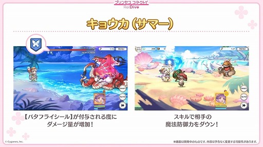 ꡼ No.017 | ֥ץꥳ Re:Dive4.5ǯľȯɽޤȤᡣ170Ϣ̵10Ϣ㳫š祦ʥޡˤ俷6ǽ֤ξ餫