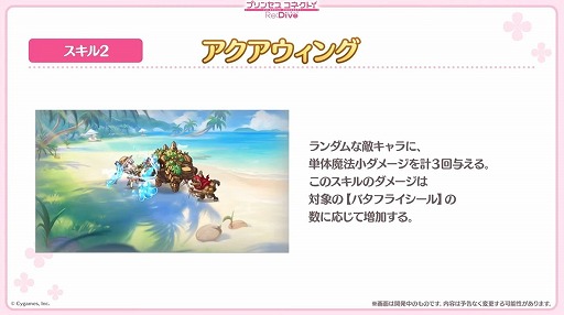 ꡼ No.020 | ֥ץꥳ Re:Dive4.5ǯľȯɽޤȤᡣ170Ϣ̵10Ϣ㳫š祦ʥޡˤ俷6ǽ֤ξ餫