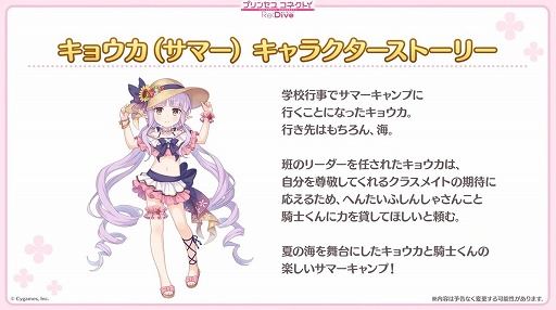 ꡼ No.021 | ֥ץꥳ Re:Dive4.5ǯľȯɽޤȤᡣ170Ϣ̵10Ϣ㳫š祦ʥޡˤ俷6ǽ֤ξ餫