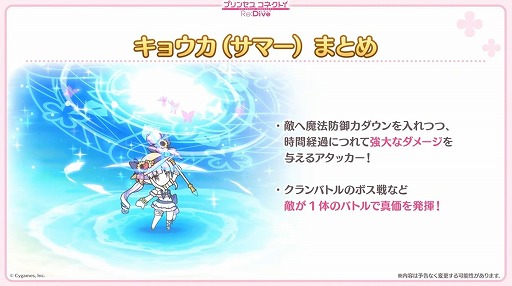 ꡼ No.022 | ֥ץꥳ Re:Dive4.5ǯľȯɽޤȤᡣ170Ϣ̵10Ϣ㳫š祦ʥޡˤ俷6ǽ֤ξ餫