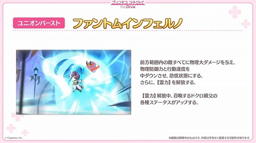 ꡼ No.024 | ֥ץꥳ Re:Dive4.5ǯľȯɽޤȤᡣ170Ϣ̵10Ϣ㳫š祦ʥޡˤ俷6ǽ֤ξ餫