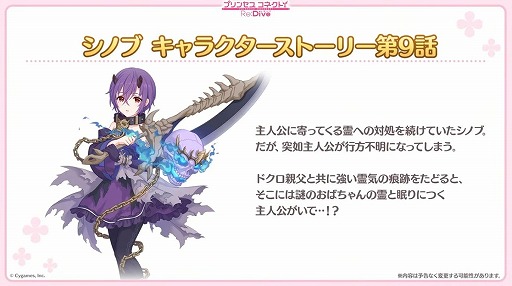 ꡼ No.025 | ֥ץꥳ Re:Dive4.5ǯľȯɽޤȤᡣ170Ϣ̵10Ϣ㳫š祦ʥޡˤ俷6ǽ֤ξ餫