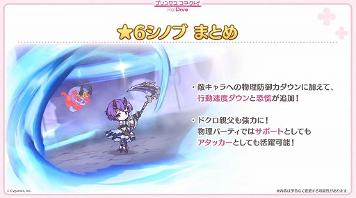 ꡼ No.026 | ֥ץꥳ Re:Dive4.5ǯľȯɽޤȤᡣ170Ϣ̵10Ϣ㳫š祦ʥޡˤ俷6ǽ֤ξ餫