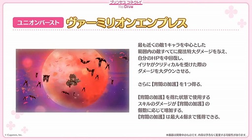 ꡼ No.028 | ֥ץꥳ Re:Dive4.5ǯľȯɽޤȤᡣ170Ϣ̵10Ϣ㳫š祦ʥޡˤ俷6ǽ֤ξ餫