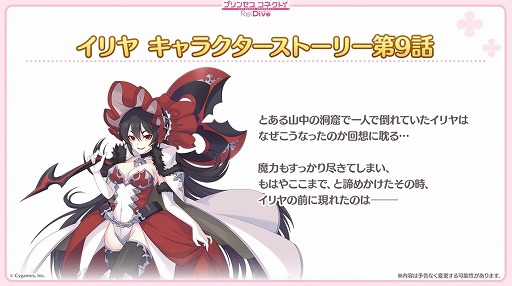 ꡼ No.029 | ֥ץꥳ Re:Dive4.5ǯľȯɽޤȤᡣ170Ϣ̵10Ϣ㳫š祦ʥޡˤ俷6ǽ֤ξ餫