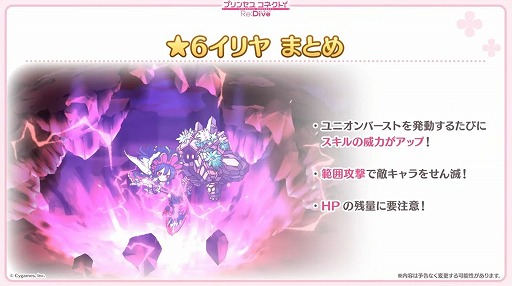 ꡼ No.030 | ֥ץꥳ Re:Dive4.5ǯľȯɽޤȤᡣ170Ϣ̵10Ϣ㳫š祦ʥޡˤ俷6ǽ֤ξ餫