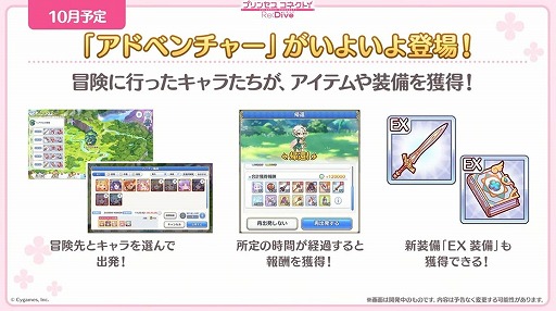 ꡼ No.031 | ֥ץꥳ Re:Dive4.5ǯľȯɽޤȤᡣ170Ϣ̵10Ϣ㳫š祦ʥޡˤ俷6ǽ֤ξ餫