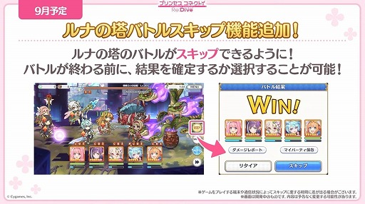 ꡼ No.037 | ֥ץꥳ Re:Dive4.5ǯľȯɽޤȤᡣ170Ϣ̵10Ϣ㳫š祦ʥޡˤ俷6ǽ֤ξ餫