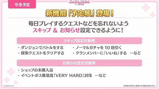 ꡼ No.038 | ֥ץꥳ Re:Dive4.5ǯľȯɽޤȤᡣ170Ϣ̵10Ϣ㳫š祦ʥޡˤ俷6ǽ֤ξ餫