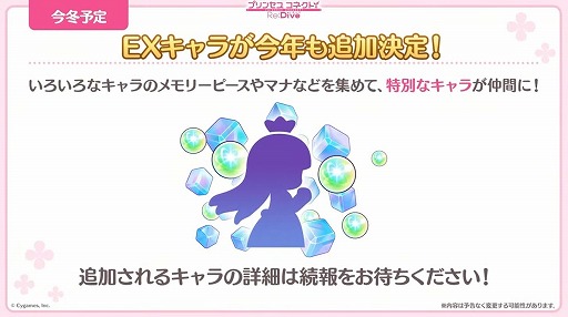 ꡼ No.041 | ֥ץꥳ Re:Dive4.5ǯľȯɽޤȤᡣ170Ϣ̵10Ϣ㳫š祦ʥޡˤ俷6ǽ֤ξ餫