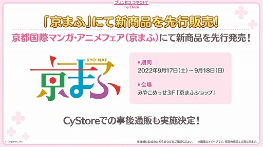 ꡼ No.042 | ֥ץꥳ Re:Dive4.5ǯľȯɽޤȤᡣ170Ϣ̵10Ϣ㳫š祦ʥޡˤ俷6ǽ֤ξ餫