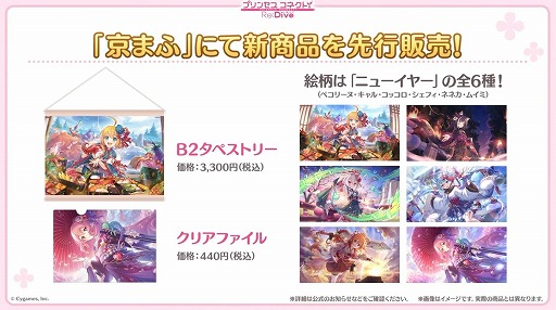 ꡼ No.043 | ֥ץꥳ Re:Dive4.5ǯľȯɽޤȤᡣ170Ϣ̵10Ϣ㳫š祦ʥޡˤ俷6ǽ֤ξ餫