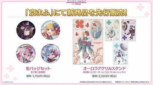 ꡼ No.044 | ֥ץꥳ Re:Dive4.5ǯľȯɽޤȤᡣ170Ϣ̵10Ϣ㳫š祦ʥޡˤ俷6ǽ֤ξ餫