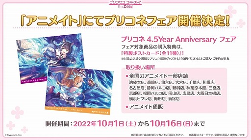 ꡼ No.045 | ֥ץꥳ Re:Dive4.5ǯľȯɽޤȤᡣ170Ϣ̵10Ϣ㳫š祦ʥޡˤ俷6ǽ֤ξ餫