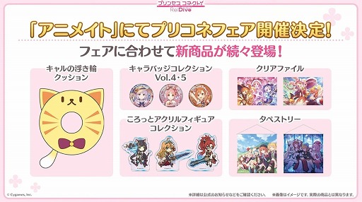 ꡼ No.046 | ֥ץꥳ Re:Dive4.5ǯľȯɽޤȤᡣ170Ϣ̵10Ϣ㳫š祦ʥޡˤ俷6ǽ֤ξ餫