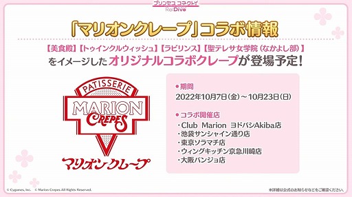 ꡼ No.048 | ֥ץꥳ Re:Dive4.5ǯľȯɽޤȤᡣ170Ϣ̵10Ϣ㳫š祦ʥޡˤ俷6ǽ֤ξ餫