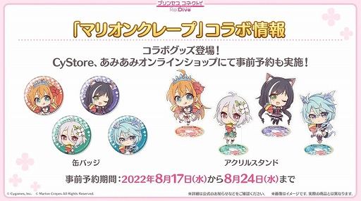 ꡼ No.050 | ֥ץꥳ Re:Dive4.5ǯľȯɽޤȤᡣ170Ϣ̵10Ϣ㳫š祦ʥޡˤ俷6ǽ֤ξ餫