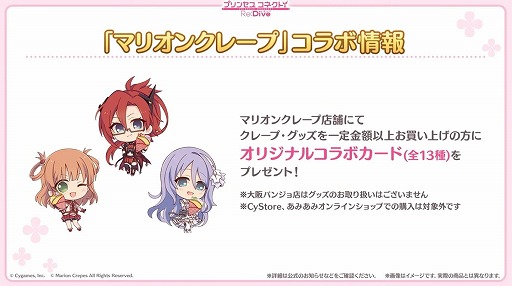 ꡼ No.051 | ֥ץꥳ Re:Dive4.5ǯľȯɽޤȤᡣ170Ϣ̵10Ϣ㳫š祦ʥޡˤ俷6ǽ֤ξ餫