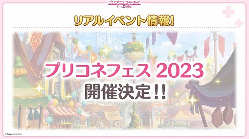 ꡼ No.054 | ֥ץꥳ Re:Dive4.5ǯľȯɽޤȤᡣ170Ϣ̵10Ϣ㳫š祦ʥޡˤ俷6ǽ֤ξ餫