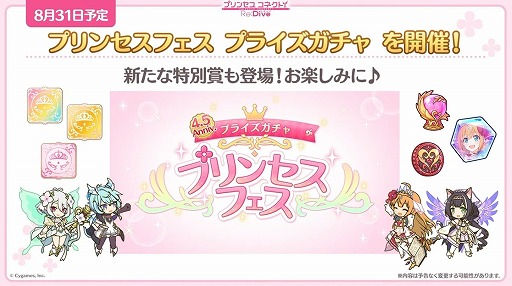 ꡼ No.056 | ֥ץꥳ Re:Dive4.5ǯľȯɽޤȤᡣ170Ϣ̵10Ϣ㳫š祦ʥޡˤ俷6ǽ֤ξ餫